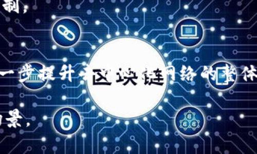 在区块链领域，