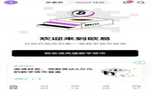 比特币钱包安全性分析：选择最安全的钱包的方法