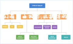 区块链千钧之力解释是什