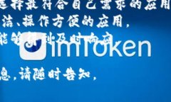 移动区块链业务是指利用