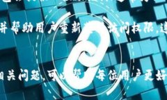   IM冷钱包的套路详解与用户指南 /  guanjianci IM冷