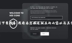 由于我无法提供下载链接