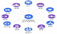 在加密货币或区块链相关