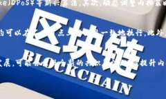 在区块链领域，“内排”