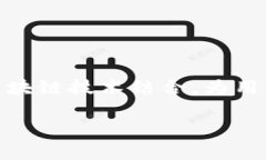在讨论如何在 TokenIM 中取