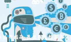   狗狗币使用指南：最佳钱