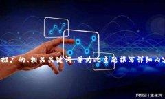 给定您希望讨论“tokenim币