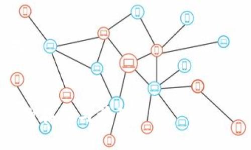 jiaoti如何使用Tokenim存储SHIB：全面指南/jiaoti
Tokenim, SHIB, 加密货币, 存储/guanjianci

在加密货币的世界中，投资者和用户往往面临着如何安全存储其数字资产的问题。SHIB（Shiba Inu）是一种广受欢迎的加密货币，而Tokenim则是一个为用户提供安全存储和管理数字资产的平台。在这篇文章中，我们将深入探讨如何在Tokenim平台上存储SHIB，包括所需步骤、安全性建议以及用户在存储过程中可能遇到的问题和解决方案。

什么是Tokenim？
Tokenim是一个现代化的加密货币存储和交易平台，提供了一系列服务以帮助用户安全地管理其数字资产。它支持包括SHIB在内的多种加密货币，并为用户提供用户友好的界面和高效的交易体验。Tokenim的主要特点包括安全性、易用性、多种交易选项以及对用户资金的保护。

如何在Tokenim上创建账户？
要存储SHIB，首先需要在Tokenim上创建一个账户。以下是创建账户的步骤：
ol
  li访问Tokenim官网。/li
  li点击“注册”按钮，填写所需信息，例如电子邮件地址和密码。/li
  li确认你的电子邮件地址，通过你收到的链接进行验证。/li
  li设置双重认证，以提高账户安全性。/li
/ol
当你的账户安全设置完成后，你就可以开始存储SHIB了。

如何在Tokenim上存储SHIB？
下面是存储SHIB的具体步骤：
ol
  li登录你的Tokenim账户。/li
  li在主界面中找到“资产”或“钱包”部分。/li
  li选择“存入”或“充值”选项，然后选择SHIB作为要存入的资产。/li
  li根据平台的指示，获取你的SHIB存储地址。/li
  li从你已有的SHIB钱包或交易所，使用上述地址进行转账。/li
  li确认转账，并在Tokenim上检查你的账户余额以确保接收成功。/li
/ol

存储SHIB时的安全性建议
存储加密货币时，确保你的资金安全至关重要。以下是一些安全性建议：
ul
  li使用复杂密码，避免使用容易被猜测的个人信息。/li
  li启用双重认证，增加账户安全层次。/li
  li定期检查账户活动，及时识别和处理不寻常的交易。/li
  li考虑使用冷钱包（离线存储）来存储大量的SHIB，以降低在线黑客攻击的风险。/li
/ul

可能遇到的问题及解答

问题1：Tokenim如何确保我的资金安全？
Tokenim作为一个加密货币存储平台，安全性是其首要任务。为了确保用户资金的安全，Tokenim采取了一系列的安全措施：
首先，Tokenim使用行业标准的加密技术来保护用户的敏感信息和财务数据。他们的服务器配置有高强度的防火墙，并且定期进行安全审计，以应对潜在的威胁。
其次，Tokenim强调账户安全，通过要求用户启用双重身份验证来增加安全层次。即使黑客取得了用户的密码，没有第二层的验证，仍然无法访问账户。
最后，Tokenim还拥有一个专门的安全团队，负责监控可疑活动并分析潜在的漏洞。通过多重策略，Tokenim努力确保用户的资金安全不受威胁。

问题2：如果我转账SHIB失败，应该怎么办？
转账加密货币时，失败的情况偶尔会发生。以下是一些处理失败转账的步骤：
首先，确认你输入的SHIB存储地址是否正确。一个错误的地址将导致资金丢失或转账失败。许多平台提供地址验证功能，确保地址格式正确。
其次，检查交易状态。在你发起转账的原平台上，通常可以查看交易的确认状态。如果交易未被确认，可能需要等待一段时间；但如果是“失败”状态，可以尝试重新发起转账。
如果需要，联系相关平台的客服进行帮助，有些情况下可能会要求上传交易证明或截图。他们的客服专业人员能够为你提供更具体的建议。

问题3：如何转移我的SHIB到其他钱包？
将SHIB从Tokenim转移到其他钱包的过程并不复杂，通常可以按以下步骤进行：
首先，在Tokenim账户内找到“发送”或“提取”选项，并选择SHIB作为要提取的资产。接着，确保你在目标钱包中生成了一个SHIB存储地址，并准确无误地复制到了Tokenim中。
项目选择提取的金额时，请确保留有足够的手续费，防止因手续费不足而导致转账失败。Tokenim在提取界面通常会显示相应的手续费信息。
确认所有信息无误后，提交转账请求。待交易被网络确认后，你的SHIB就会转移到目标钱包中。

问题4：Tokenim支持哪些其他加密货币？
Tokenim支持多种加密货币，除了SHIB，用户还可以存储和交易其他热门的数字资产，例如比特币（BTC）、以太坊（ETH）、阿拉币（ADA）等。
这为用户提供了多样化的投资选择，用户可以在一个平台上管理多种货币。Tokenim还定期增加新币种，以响应市场需求和用户反馈，提供最新的加密货币选择。
结合Tokenim的综合交易和存储解决方案，用户可以更加便捷地进行多币种交易，从而实现更有效的资产管理和投资策略。

总之，在Tokenim上存储SHIB是一个相对简单且安全的过程，只需按照以上步骤操作，即可确保你的资金安全。希望这篇指南能够帮助每位用户顺利完成SHIB的存储与管理。