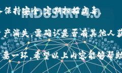 以太坊钱包存放的不是区块，而是与用户的资金