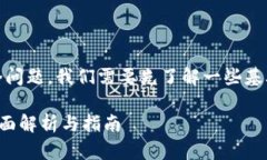 关于“tokenim未打包会自动