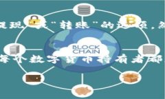   如何在TokenIM钱包中添加