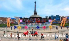 如何查看转账到Tokenim的币：全面指南