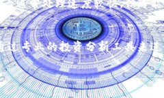    在TP钱包里怎么买以太坊