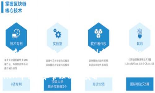 关于以太域名在TokenIM上的使用和创建，以下是相关的和关键词：

如何在TokenIM中创建和管理以太域名