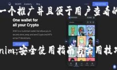 思考一个推广并且便于用