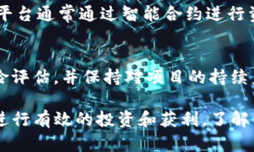 区块链技术和金融领域的结合带来了许多新的概念和机会，