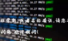 关于“tokenimustd币”的问题