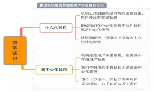 TokenIM转账失败的原因解析及解决方案