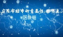 在讨论如何找回卸载的Tokenim应用之前，我们首先