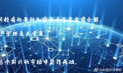   Tokenim 充值指南：如何将加密货币安全地转入您