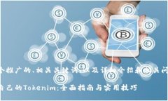 下面是一个推广的、相关关键词、以及详细介绍