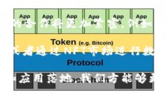   区块链的合作关系及其影响分析 /  guanjianci 区块