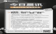 深入解析星际元素区块链