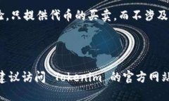 Tokenim 是一个相对较新的平