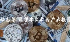 关于“什么币网可以提到tokenim”，以下是您所要