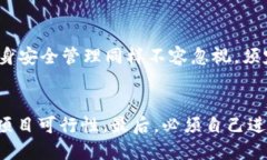 这个问题涉及到数据恢复和加密货币管理，下面