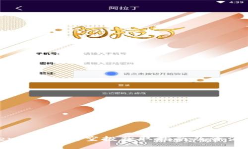  Tokenim 最新空投获取指南及资源分享 