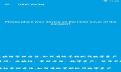 : 区块链管理方法：如何有