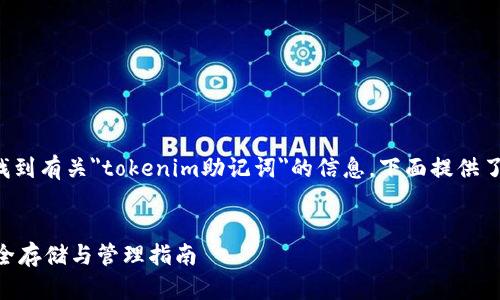 为了确保用户能够找到有关