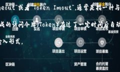＂Tokenimout＂ 并不是一个常见的词汇，可能是一个