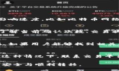 关于Tokenim转出等待确认的解析与解决方案bingdu