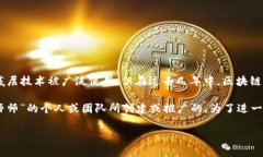 区块链是一种分布式数据