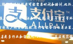 pdx在区块链术语中通常代表“Proof of Data Exchange”