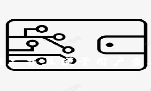 思考一个推广并且便于用户查看的优秀  
放进