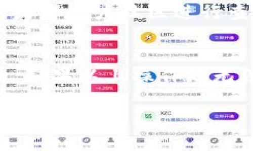 在区块链和加密货币的世界中，TokenIM作为一个热门的数字钱包，提供了许多功能，包括添加虚拟货币链接的功能。如果你想要在TokenIM中添加链接，可以按照以下步骤进行操作。请注意，以下只是一个示例过程，具体步骤可能会因版本更新而有所不同。

### 在TokenIM中添加链接的步骤

#### 步骤一：打开TokenIM应用
首先，确保你已经下载并安装了TokenIM应用。打开应用程序并输入你的账户信息以登录。

#### 步骤二：导航到资产管理
在主界面，你会看到一个资产管理或者钱包管理的页面。在此页面中，你可以看到你的所有数字资产（如比特币、以太坊等）。

#### 步骤三：选择添加资产
在资产管理页面，你会找到一个“添加资产”或“添加新连接”的选项。点击这个选项，系统会要求你输入某个代币的合约地址。

#### 步骤四：输入代币合约地址
此时，你需要输入你想要添加的代币的合约地址。合约地址通常可以在项目的官方网站或相关的区块链浏览器中找到。确保输入的地址是准确无误的，以免添加错误的代币。

#### 步骤五：确认添加
输入合约地址后，点击“确认”或者“提交”按钮。系统将会验证合约地址的有效性，并将其添加到你的资产列表中。

#### 步骤六：查看已添加的链接
一旦合约地址被成功添加，你可以在资产管理页面查看到你所添加的代币及其相关信息。

### 可能相关问题及解答

#### 1. 什么是TokenIM，它有哪些主要功能？
TokenIM是一款为用户提供多种数字资产管理功能的移动应用。它支持多种主流的加密货币，包括比特币、以太坊和许多ERC20代币，以及其他的区块链代币。TokenIM的主要功能包括安全的资产存储、转账和交易、合约资产的管理、DApp的访问等。用户可以通过应用轻松访问他们的数字资产，进行交易和管理。同时，TokenIM还提供了丰富的社区和开发者支持，使得用户可以更容易地获取市场信息以及参与到加密货币的生态中。

#### 2. 如何确保在TokenIM中添加的链接是安全的？
确保在TokenIM中添加的链接或合约地址是安全的主要方法是通过官方渠道获取信息。你可以在项目的官方网站或者知名的区块链浏览器（例如Etherscan）上查找代币的合约地址。此外，避免从非官方的论坛、社交媒体或不可信任的网站获取合约地址。确认合约地址后，还可以通过TokenIM内置的区块链浏览功能或外部工具来验证合约的真实性和安全性。保持软件和应用程序的更新也是确保安全的重要一步，以防范潜在的安全漏洞。

#### 3. TokenIM是否支持所有种类的数字资产？
TokenIM虽然支持多种主要的加密货币和基于ERC20标准的代币，但并不支持所有种类的数字资产。不同的区块链项目会有不同的合约标准，有些可能并不在TokenIM的支持范围之内。为了确认某个代币是否支持，你可以通过TokenIM的官方信息或者用户社区进行查询。一般来说，流行的主流币种和大部分ERC20代币都是被支持的，但一些小众或新出现的代币可能需要额外的操作或技术手段才能添加。如果你希望添加不被支持的资产，可能需要寻找其他兼容的钱包或相关服务。

#### 4. 如果在TokenIM中添加代币失败该怎么办？
如果在TokenIM中添加代币失败，首先确认你输入的合约地址是否正确。小小的输入错误都会导致代币无法添加。如果合约地址没有问题，可以尝试重新启动应用程序并再次添加。有时候，由于网络问题或者应用程序本身的原因，临时失败是可能的。如果以上操作均无法解决问题，可以查看TokenIM的社区支持或官方客服，获取更多帮助和技术支持。此外，保持应用的更新，确保使用最新版本的TokenIM也有助于提高成功添加代币的概率。如果问题仍然存在，考虑在其他钱包中进行管理也是一个可行的解决方案。

以上内容涵盖了TokenIM的基本用法及常见问题相关的解答。用心使用你的数字资产钱包，确保自己的资产安全！