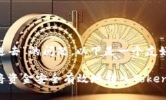 关于“tokenim怎么转钱进去”的问题，以下是一个