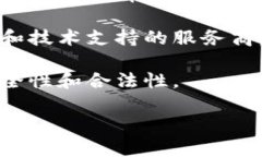 区块链存储器是一种利用