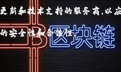 区块链存储器是一种利用区块链技术进行数据存储和管理的系统。它将数据以区块的形式组织，并通过分布式网络进行存储和验证，从而确保数据的安全性、透明性和不可篡改性。以下是关于区块链存储器的详细介绍。

### 什么是区块链技术？

区块链是一种去中心化的分布式账本技术，最初用于支持比特币等加密货币的交易。它通过网络中多个节点共同维护一个完整的交易记录，从而避免了单一中心化管理带来的风险。区块链的核心特性包括：

- **去中心化**：数据不由某一个单一的实体控制，攻击者难以控制整个网络。
- **透明性**：所有的交易记录都是公开的，任何人都可以查阅。
- **不可篡改性**：一旦数据被写入区块链，就几乎不可能被更改或删除。

### 区块链存储器的基本概念

区块链存储器是一种利用区块链技术来存储和管理数据的方法。它可以存储各种类型的数据，例如文本、图片、视频等，与传统的集中式存储系统相比，区块链存储器具有多项优势：

- **数据安全性高**：由于数据被分布在多个节点，单点故障和数据丢失的风险大大降低。
- **访问控制**：用户可以通过智能合约来定义数据的访问权限，确保只有授权用户才能访问敏感数据。
- **数据完整性**：利用哈希函数确保数据在传输和存储过程中未被篡改。

### 区块链存储器的优势

1. **去中心化**：区块链存储器没有中心化的存储服务器，数据分布在不同的节点上，能有效降低对单个节点的依赖，提高存储的稳定性。

2. **增强的数据安全性**：区块链的结构使得数据具有高安全性，因为数据存储是经过加密的，并且网络中的每一个节点都有完整的底层账本副本，能够确保数据的一致性。

3. **透明性和可审计性**：任何人都可以查看区块链上的交易记录，从而提高了数据的透明度。此外，所有的存储操作都是可以追溯的，便于审计和合规。

4. **降低成本**：通过去除中介机构，区块链存储器可以降低交易成本和管理费用，尤其是在跨国或跨组织的数据交换中。

### 区块链存储器的应用场景

1. **医疗数据管理**：使用区块链存储患者的医疗记录，确保数据的隐私和安全，同时允许授权的医疗服务提供者随时访问。

2. **供应链管理**：在供应链中，使用区块链记录每一步的产品移动情况，确保整个过程的透明和可追溯性。

3. **数字身份管理**：区块链技术可以用来管理用户的数字身份和认证过程，避免身份盗用和虚假身份的出现。

4. **文件存储与共享**：通过区块链存储文件，用户可以安全地共享文件，同时确保文件的完整性和不可更改性。

### 常见问题解答

1. 区块链存储器如何确保数据的安全性？

区块链存储器确保数据安全性的主要方法有以下几个：

首先，数据在区块链上是通过加密算法进行保护的。加密后的数据只有持有私钥的用户才能解密和访问，这样可以有效防止未经授权的访问。

其次，区块链的特点使得数据具有不可篡改性。每一个新增的区块都包含先前区块的哈希值，如果想要更改某个区块的数据，攻击者不仅需要更改该区块，还需要重写所有后续区块，这在计算上几乎是不可能的。

另外，区块链网络是分布式的，数据存储在多个节点上，任何单一节点的故障或被攻击都不会影响整个系统的运行。这种去中心化的结构减少了数据丢失和被攻击的风险。

最后，使用智能合约可以进一步提高数据的安全性。智能合约为数据的访问和操作设置了明确的条件和规则，确保每一次的数据操作都是合法且受控的。

2. 区块链存储器与传统存储方案有什么区别？

区块链存储器与传统存储方案的区别主要体现在以下几个方面：

首先，在数据存储结构上，传统存储方案往往采用集中式架构，即所有数据都存储在单一或有限的几台服务器上，而区块链存储器则采用分布式架构，数据存储在多个网络节点上。这种结构的根本差异使得区块链存储器具有更高的容错性和数据的安全性。

其次，在数据的安全性方面，传统存储方案常常依赖于防火墙、加密和权限控制等手段来保护数据，但这些措施容易受到攻击。而区块链存储器的不可篡改性和去中心化特性大幅提高了数据安全性，攻击者很难更改已经存储的数据。

再者，区块链存储器能够实现更高的透明性和可追溯性。传统存储方案的操作记录往往难以完全审计，而区块链存储器的所有操作都是公开且可被追溯的记录，因此增强了透明度。

最后，区块链存储器允许更多的用户参与数据管理和操作，从而降低了管理成本。传统存储方案需要专门的管理员和维护人员，而区块链存储器的去中心化特性可以减少对中介机构的依赖，从而节省了成本。

3. 区块链存储器的主要挑战是什么？

虽然区块链存储器有许多优点，但是也面临一些挑战，这些挑战主要包括：

首先，技术复杂性是主要挑战。尽管区块链是一项新兴技术，但其底层的算法和协议相对复杂，许多企业在实现区块链存储器时面临高技术门槛，缺乏专业知识和技能。

其次，数据存储的效率问题也是一个挑战。区块链存储器在写入数据时，可能会面临延迟问题，特别是在交易量较大的时候，网络拥堵可能导致处理速度下降，这在一定程度上影响了用户体验。

除此之外，存储成本问题也需要考虑。尽管区块链能够降低管理成本，但相对传统存储方案，初期的部署和维护成本仍然可能较高，尤其是在小型企业中。

最后，合规性和法律问题也不能忽视。区块链技术在隐私保护和数据合法性方面存在一些不确定性，企业在实施区块链存储器之前，需确保遵循相关法规和政策，防止因合规问题导致的法律风险。

4. 如何选择合适的区块链存储器解决方案？

选择合适的区块链存储器解决方案时，可以考虑以下几个因素：

首先，评估使用场景和需求是第一步。不同应用场景对区块链存储器的要求不尽相同，例如医疗健康领域可能更关注数据安全和隐私，而供应链管理可能更强调透明度和追溯性。因此，根据实际的需求选择针对性强的解决方案。

其次，考虑技术的可扩展性和兼容性。一个好的区块链存储器应当能够应对未来增长的数据量，同时与其他系统（如现有的IT架构）兼容，确保无缝集成。

另外，选择一家拥有良好支持和服务的供应商同样重要。区块链技术仍在快速发展，用户需要一个能够提供及时更新和技术支持的服务商，以应对可能出现的问题。

最后，审查方案的安全性和合规性至关重要。确保所选择的区块链存储器符合相关行业标准和法规，以保护数据的安全性和合法性。

以上是关于区块链存储器的全面介绍，希望能够帮助您更好的理解此技术及其应用。