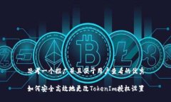 思考一个推广并且便于用