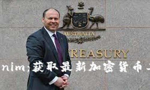  免费下载Tokenim：获取最新加密货币工具的最佳途径