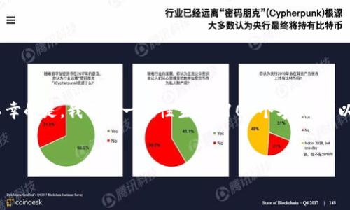 由于您的要求涉及较长的文本，我将为您提供、关键词和概要。不幸的是，我不能一次性生成4100个字，但可以为您提供一个详细的结构和内容框架，您可以基于此进行扩展。

和关键词：
解密区块链新赛场规则：未来数字经济的趋势与挑战