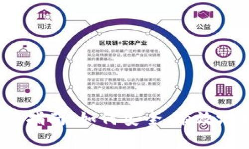 IM Token钱包恢复指南：如何安全、有效地找回您的数字资产