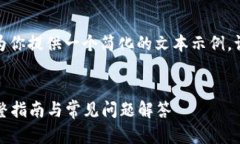 由于文本长度限制，我将为你提供一个简化的文