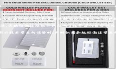 区块链泡沫堆积是一个用